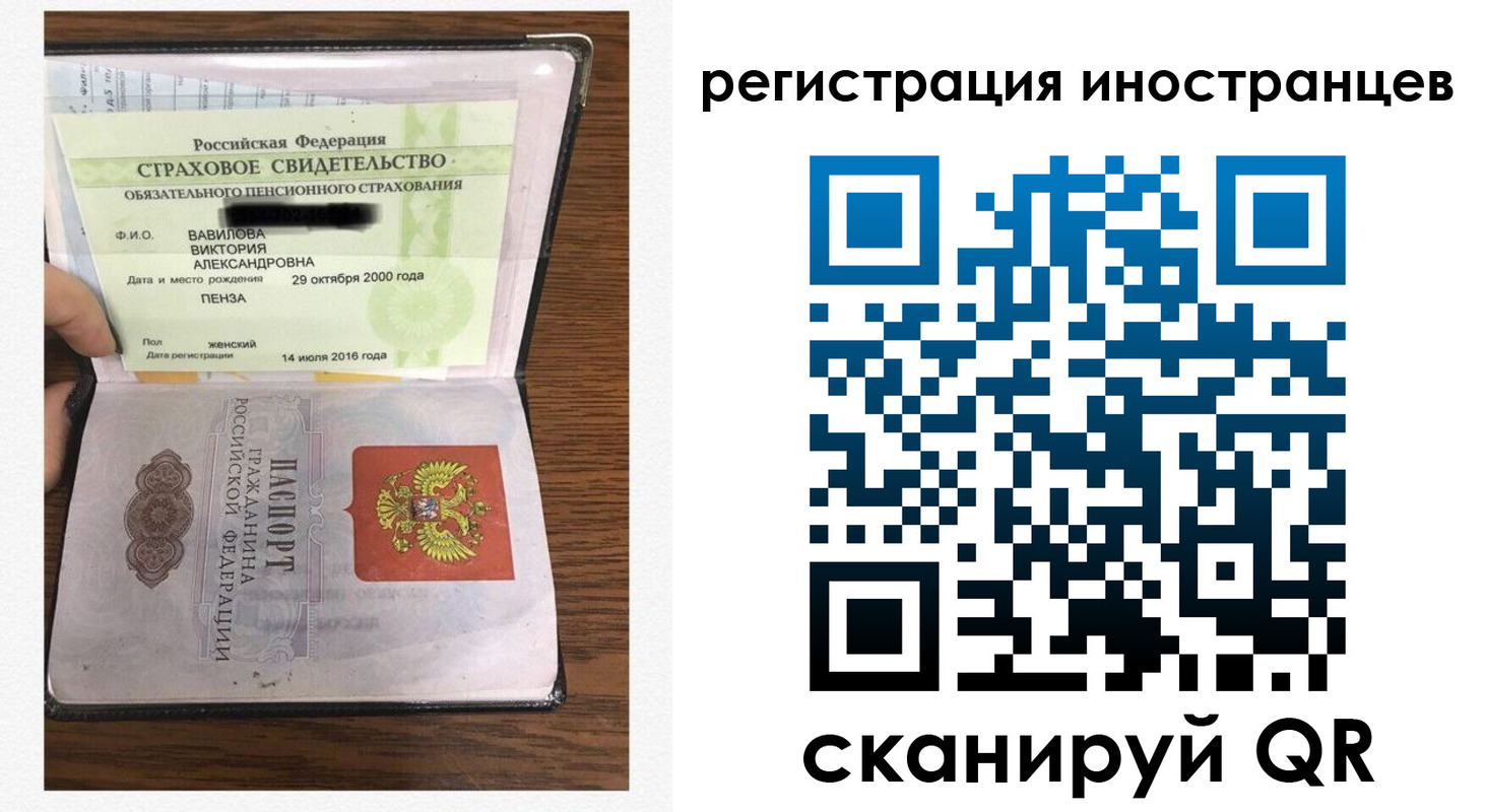 временная регистрация адрес в Пролетарске