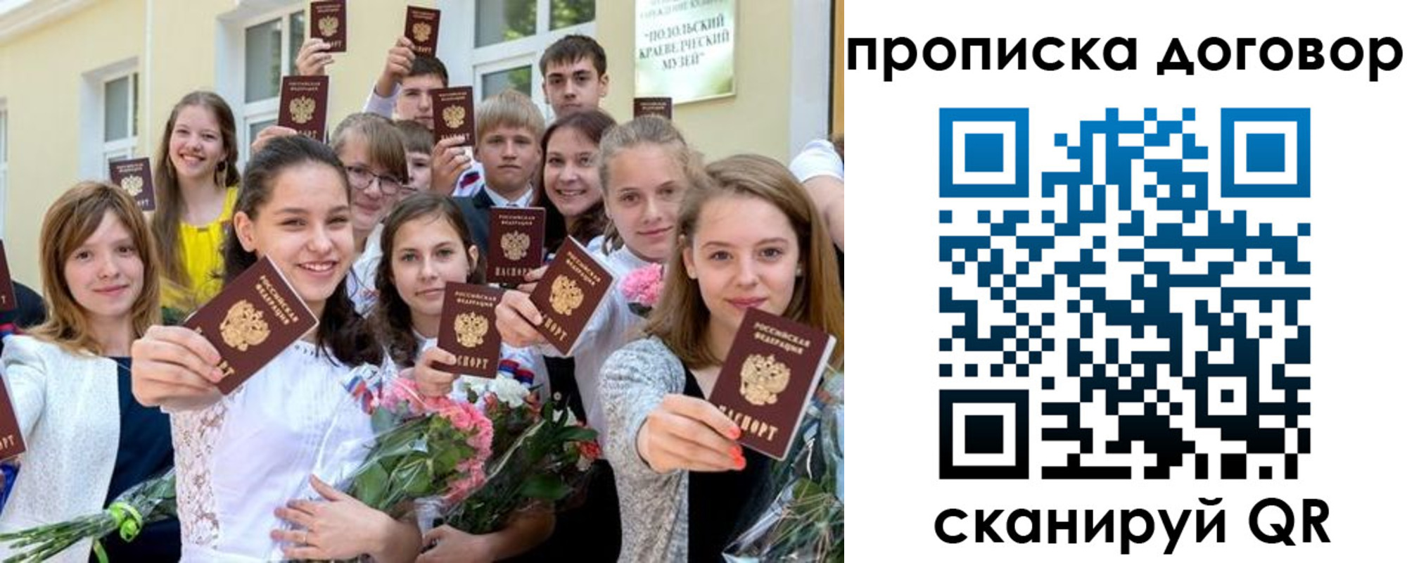 форма 3 в Пролетарске